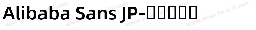 Alibaba Sans JP字体转换